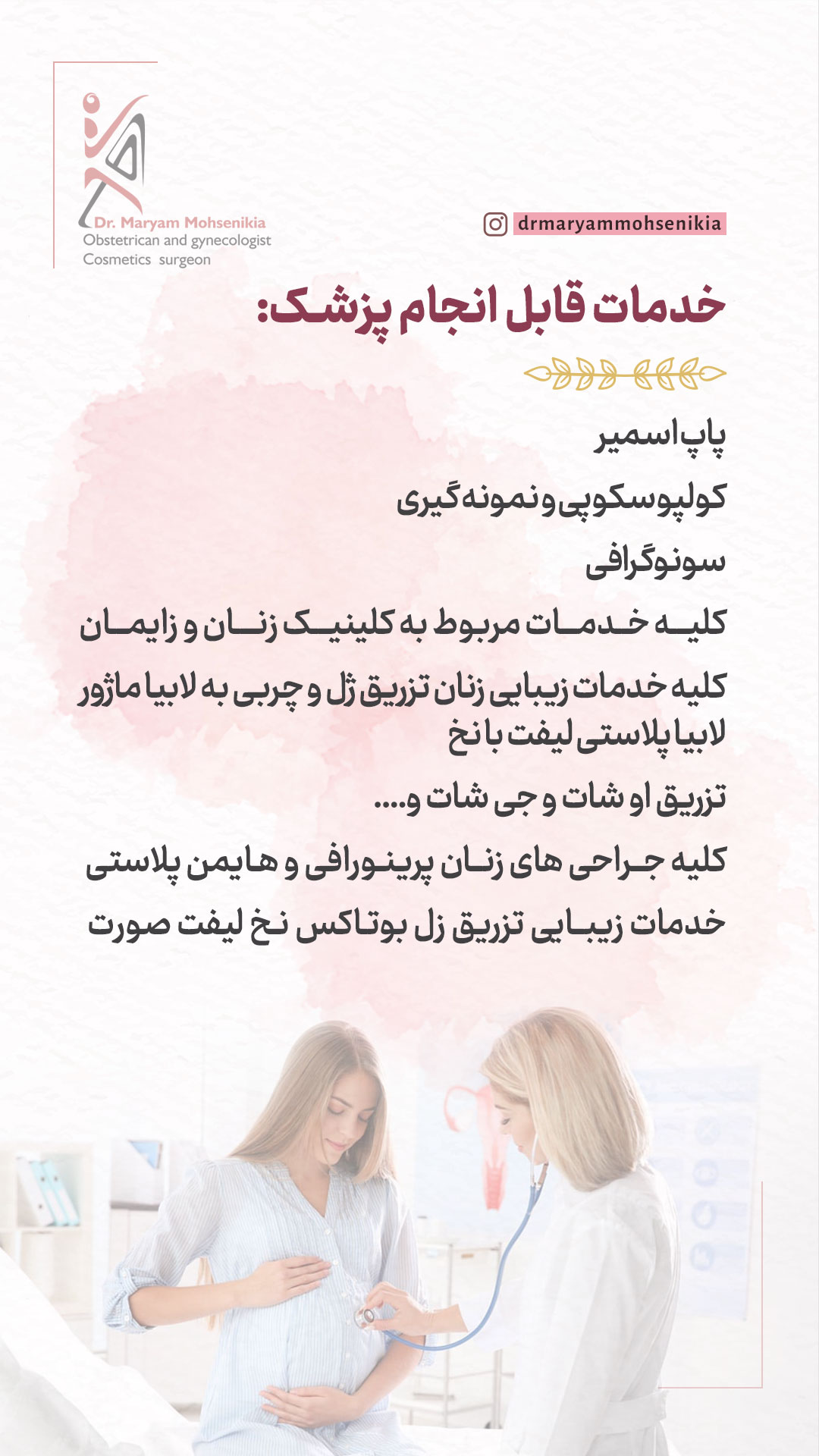 استوری2