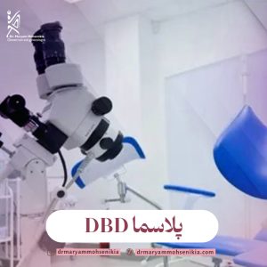 پلاسما DBD