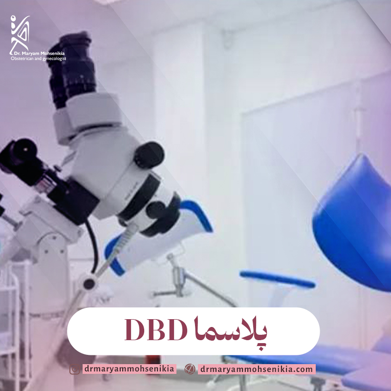 پلاسما DBD